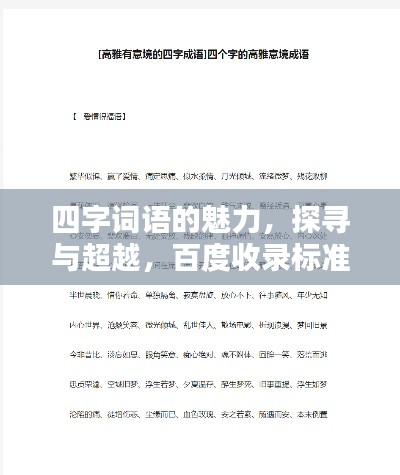 難能可貴 第3頁(yè)