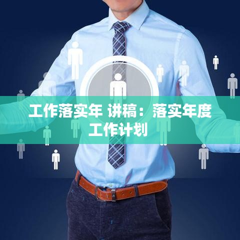 馬虎從事 第3頁(yè)