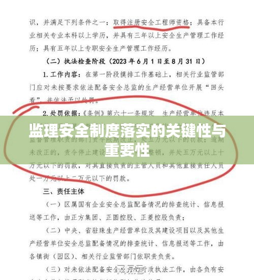 見仁見智 第3頁