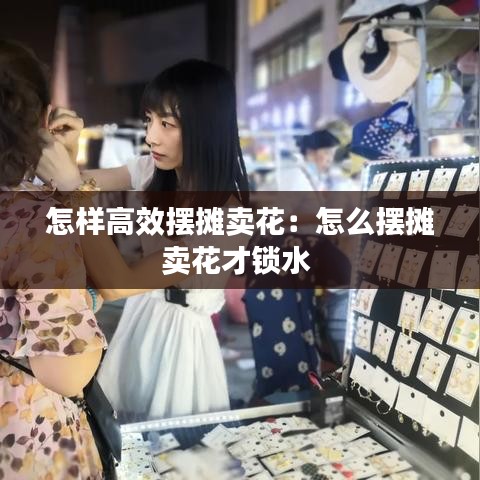 張牙舞爪 第4頁