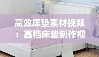 不翼而飛 第3頁