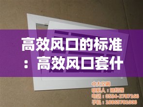 懵懵懂懂 第3頁