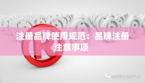 富貴逼人 第3頁