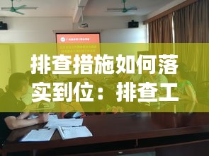 衣不兼彩 第3頁