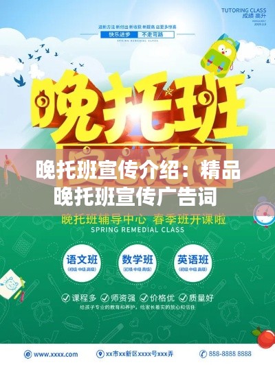 花容月貌 第4頁
