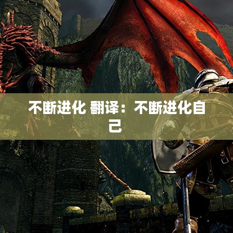 見賢思齊 第4頁
