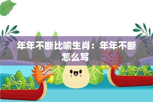 自作主張 第3頁