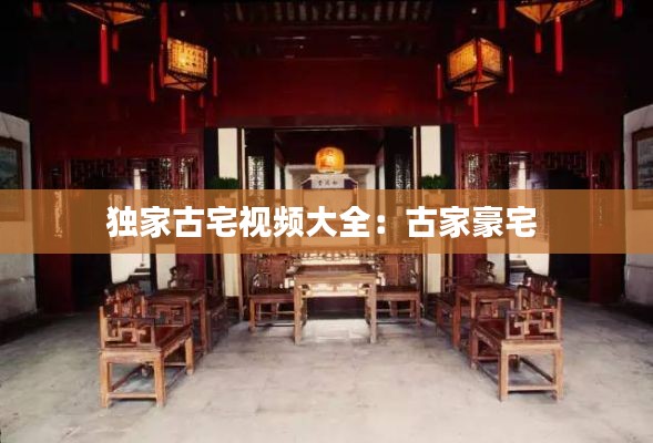一石二鳥 第3頁