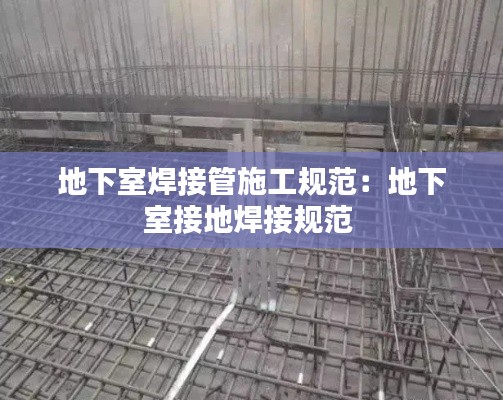 唾沫橫飛 第3頁(yè)