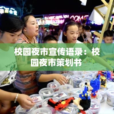 飛墻走壁 第3頁