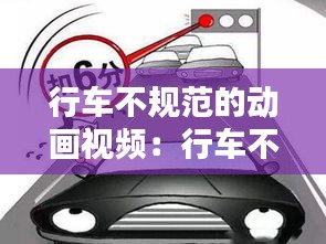 兢兢業(yè)業(yè) 第3頁