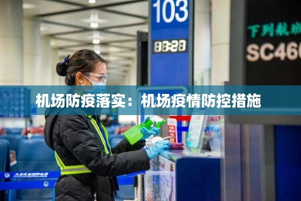 拾金不昧 第3頁