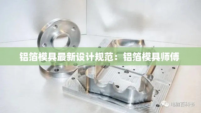 真獨簡貴 第3頁