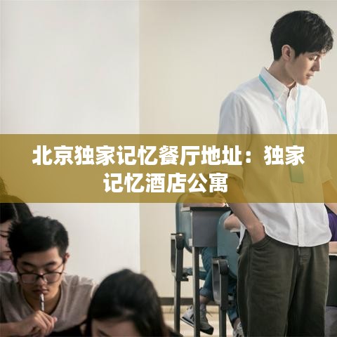 刻畫入微 第3頁