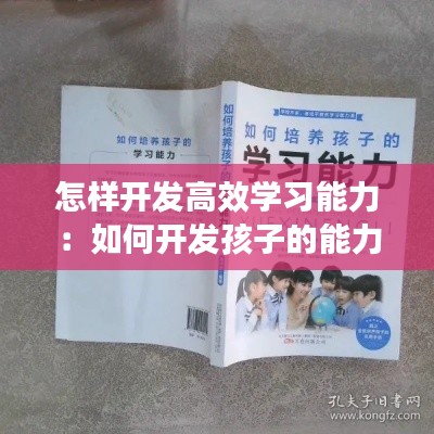 籠鳥檻猿 第3頁