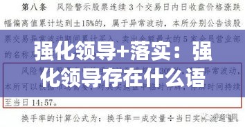 業(yè)業(yè)兢兢 第3頁(yè)