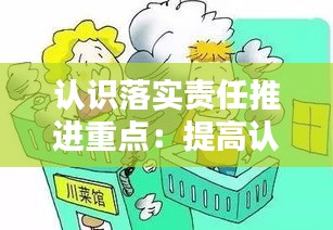 張睢陽齒 第4頁