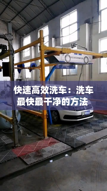 雍榮閑雅 第3頁