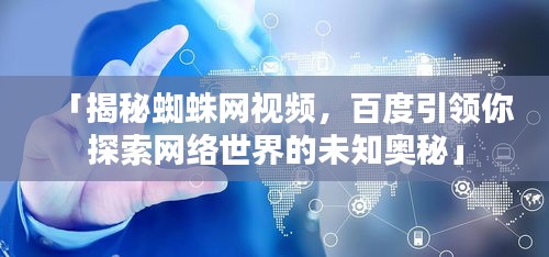 空前絕后 第3頁