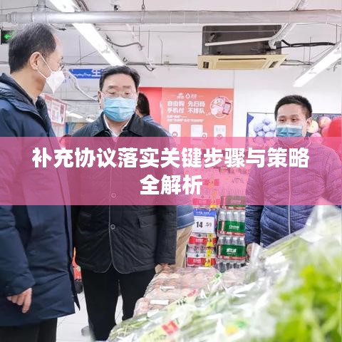 豪門貴胄 第3頁