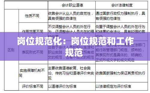 張燈結(jié)彩 第3頁