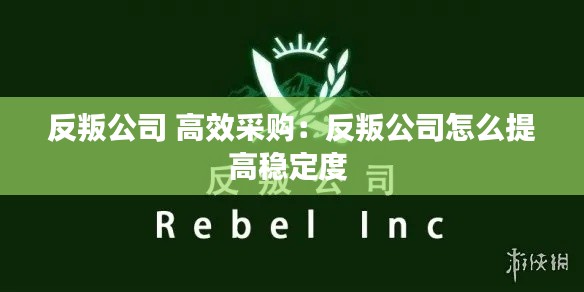 姑射神人 第3頁