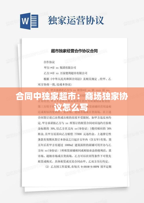 灰飛湮滅 第3頁(yè)