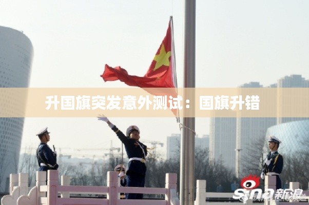 開源節(jié)流 第3頁
