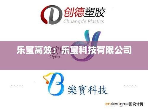 采椽不斫 第3頁
