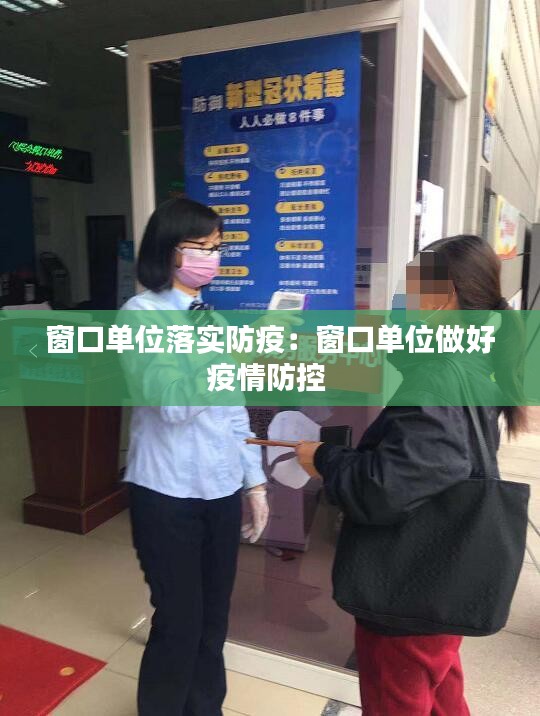 貴極人臣 第3頁