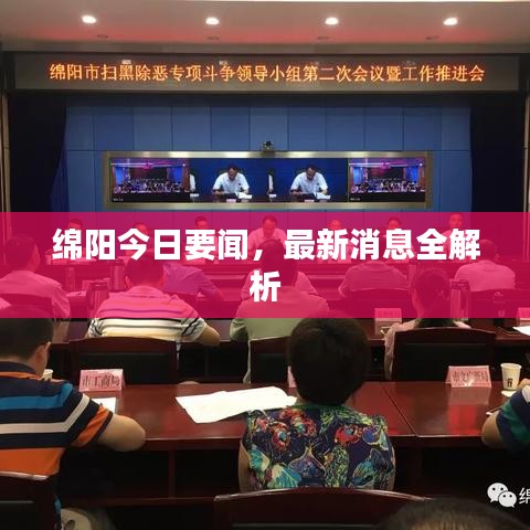 后生可畏 第3頁(yè)
