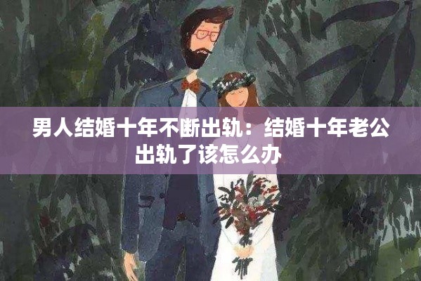 貴出賤收 第3頁(yè)