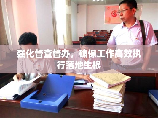 定謀貴決 第3頁
