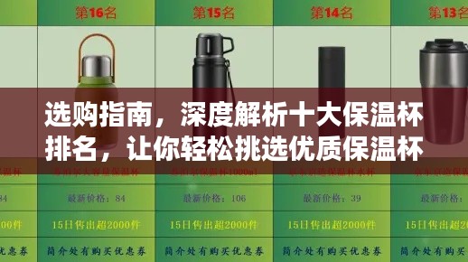 大驚失色 第3頁(yè)