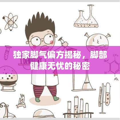 張弓拔弩 第3頁
