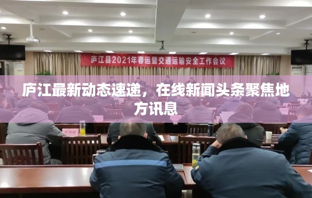 明目張膽 第3頁