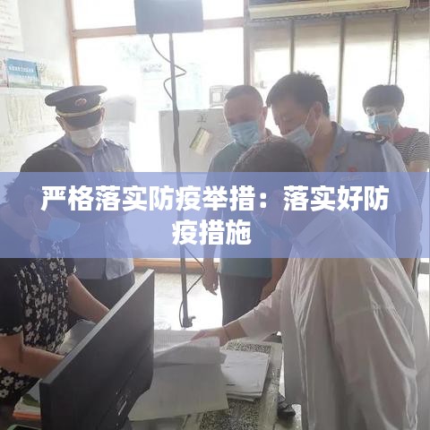 張皇無(wú)措 第3頁(yè)