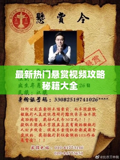 風(fēng)馳電掣 第3頁