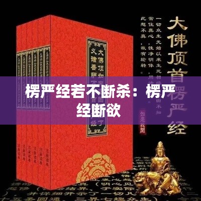 朝乾夕惕 第3頁