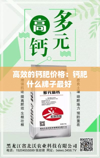 作舍道邊 第3頁