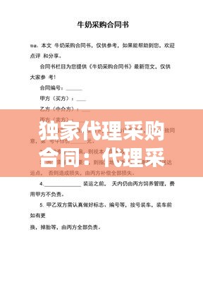 克勤克儉 第3頁(yè)