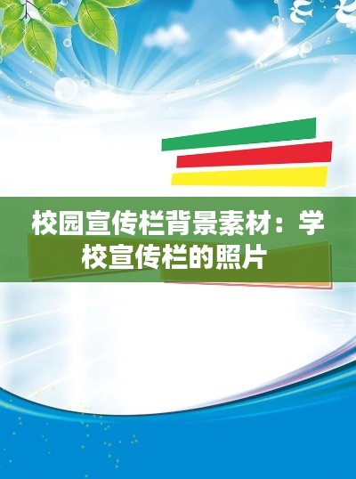 火傘高張 第2頁