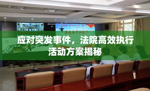 騰龍換鳥 第3頁