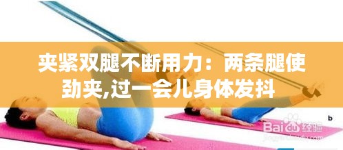 肝膽相照 第3頁(yè)