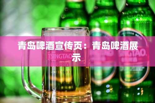 異口同聲 第3頁