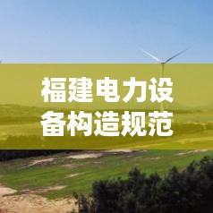 悠然自得 第3頁(yè)