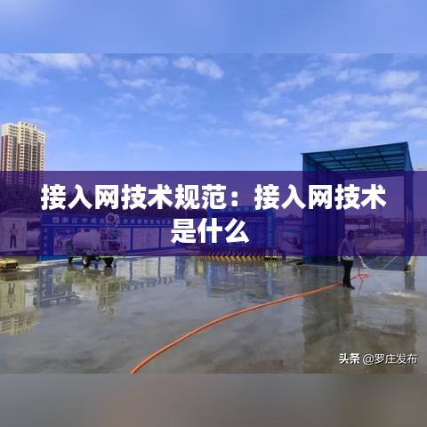 美輪美奐 第3頁