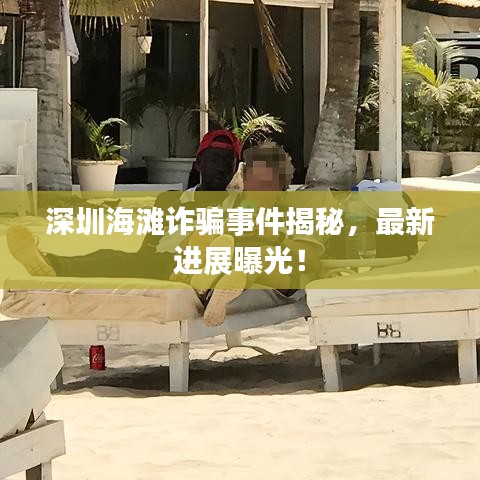 勞燕分飛 第3頁