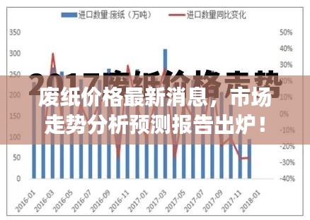既往不咎 第2頁