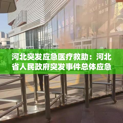 羊腸鳥(niǎo)道 第4頁(yè)